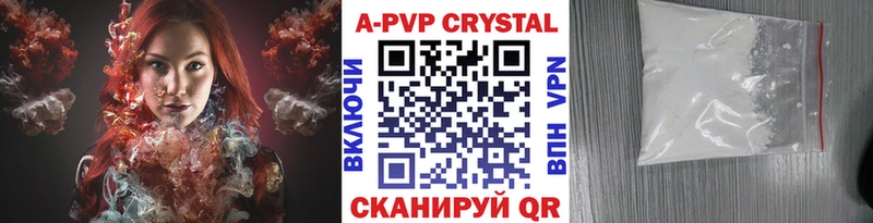 Цена Жигулёвск АМФ  Марихуана  Галлюциногенные грибы  ГАШ  Alpha-PVP  omg   Меф 