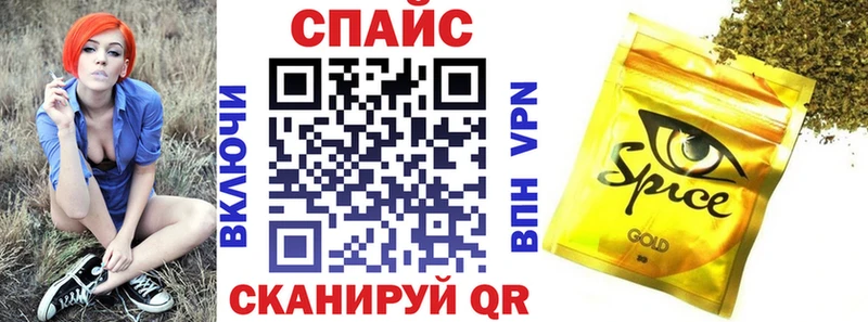 Бутират жидкий экстази  Жигулёвск 