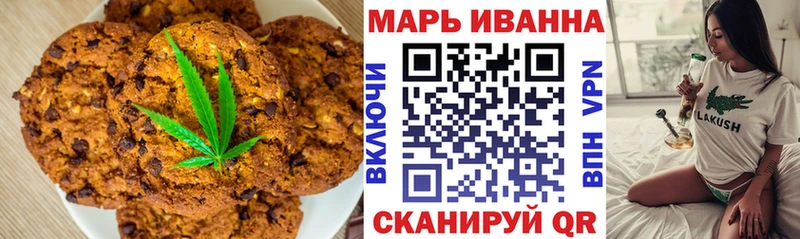 Canna-Cookies конопля  Жигулёвск 