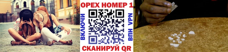 Cocaine VHQ  закладки  Жигулёвск 