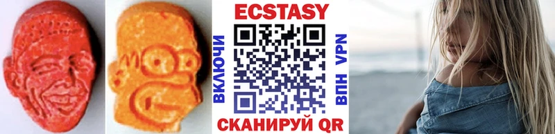 ЭКСТАЗИ бентли  цена наркотик  Жигулёвск 