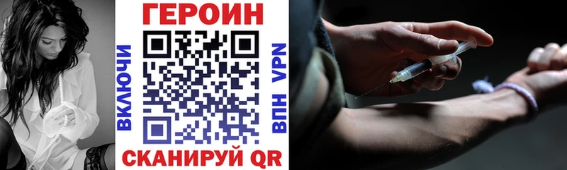 ГЕРОИН гречка  Жигулёвск 