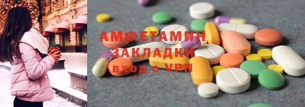 ГАЛЛЮЦИНОГЕННЫЕ ГРИБЫ Бронницы