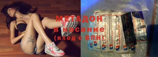 ГАЛЛЮЦИНОГЕННЫЕ ГРИБЫ Верхнеуральск