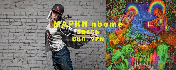 мет Бородино