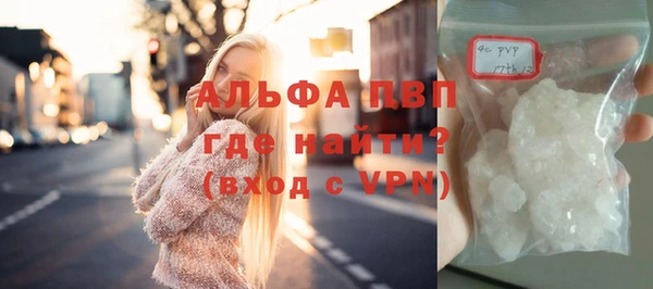мескалин Вязники