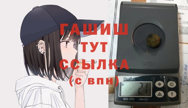 мяу мяу мука Володарск