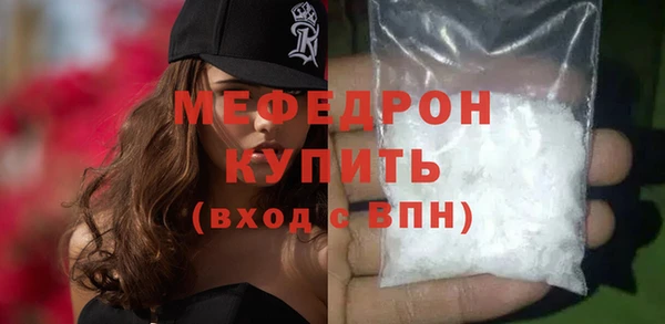 мескалин Вязники