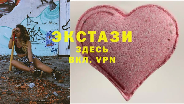 мяу мяу мука Володарск
