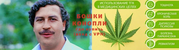 мескалин Вязники