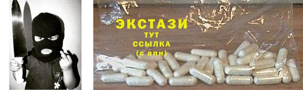 мескалин Вязники