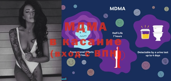 мдпв Вязьма
