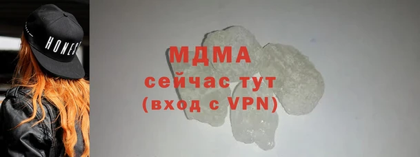 кокаин перу Покровск