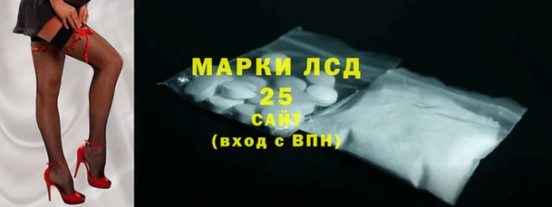 мяу мяу кристалл Волоколамск