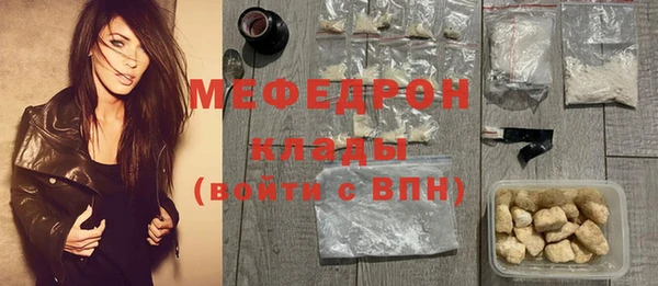 ALPHA-PVP Покачи