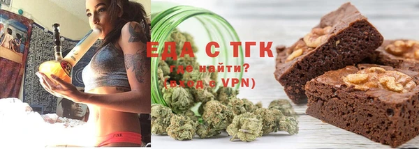 мескалин Вязники