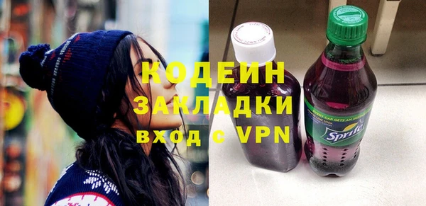 спиды Нефтекумск