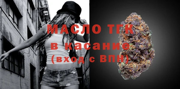 мяу мяу мука Володарск