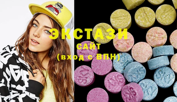 мескалин Вязники