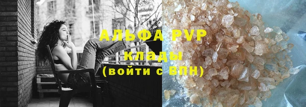 spice Нефтегорск