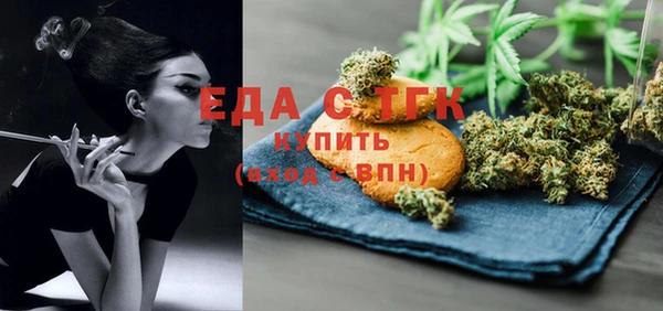 гидропоника Бугульма