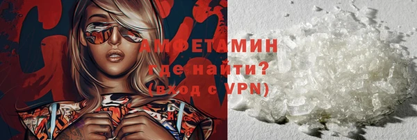 мяу мяу мука Володарск