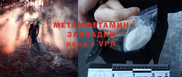 мескалин Покров