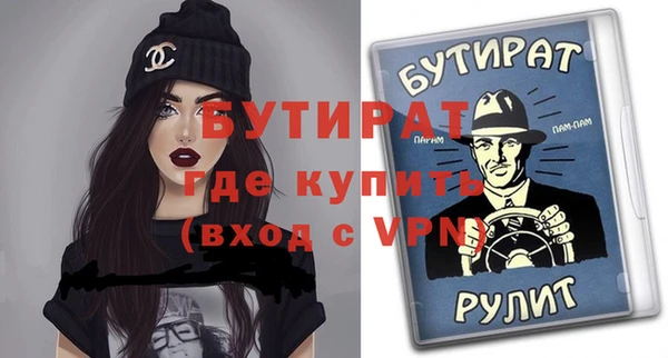 дурь Верея