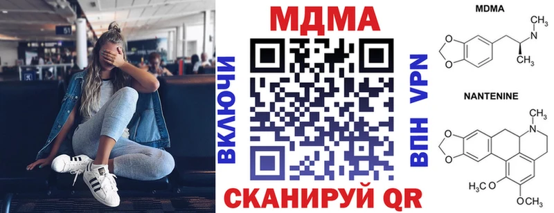 даркнет сайт Жигулёвск МДМА молли