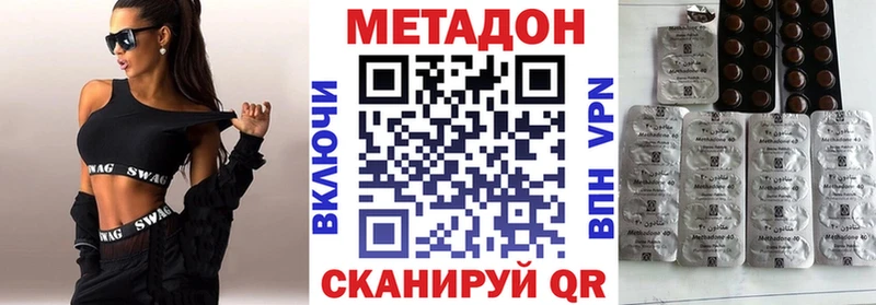 мориарти Telegram  мега ТОР  Жигулёвск  МЕТАДОН methadone 