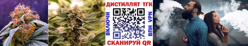 ТГК вейп с тгк Жигулёвск