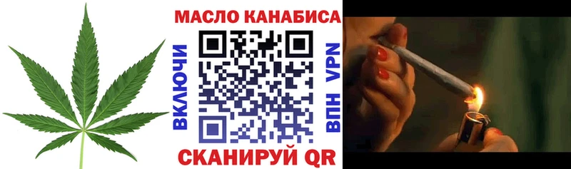 ОМГ ОМГ как зайти  Жигулёвск  ТГК вейп  купить наркоту 