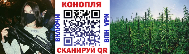 MEGA вход  продажа наркотиков  Жигулёвск  Конопля Bruce Banner 
